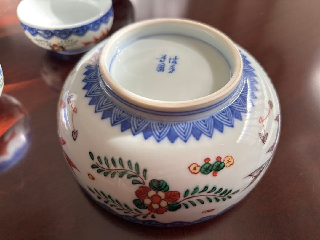 渋草焼 芳国舎 刺身皿と醤油皿3セット