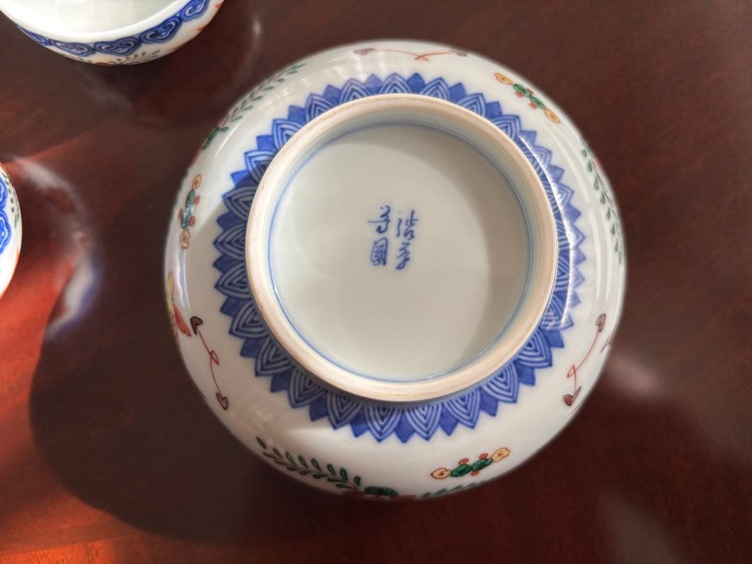 渋草焼 芳国舎 刺身皿と醤油皿3セット