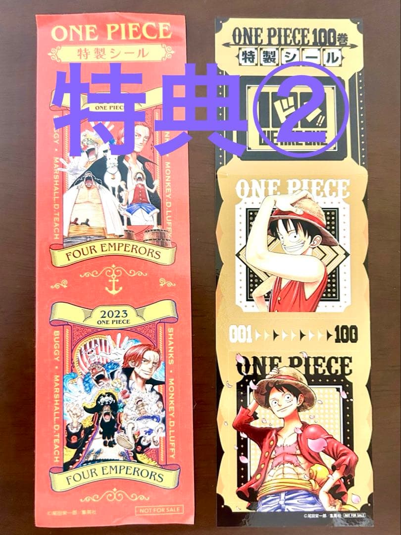 【美品】ONE PIECE全巻 1〜111巻＋特典４点　送料込み　ワンピース