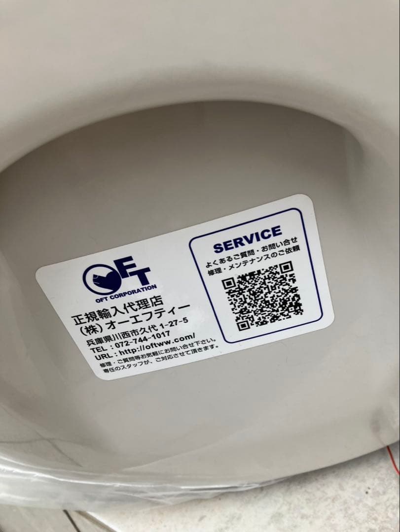 自動猫トイレ 大型 ホワイト　キャットロボットオープンエアー