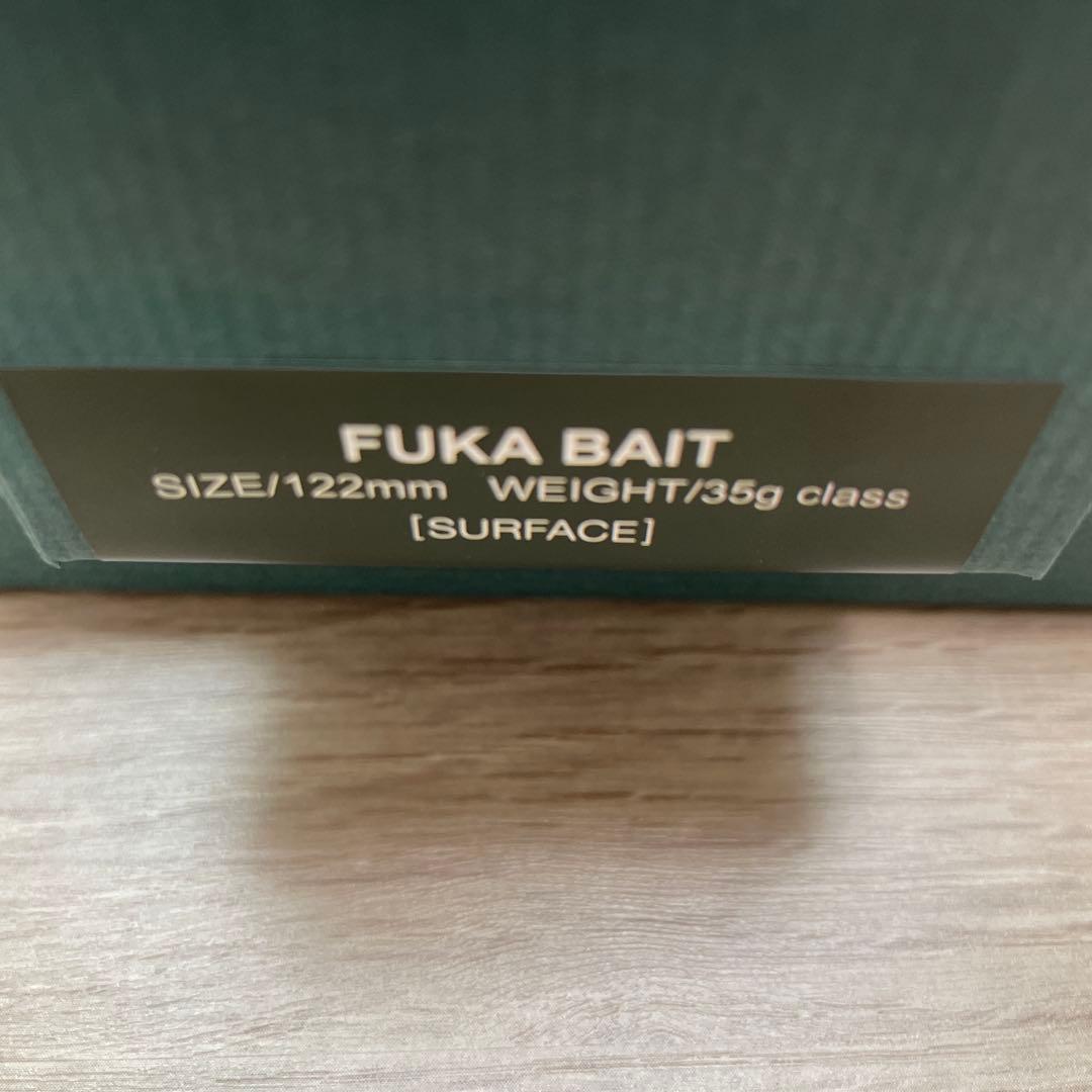 ノリーズ　フカベイト