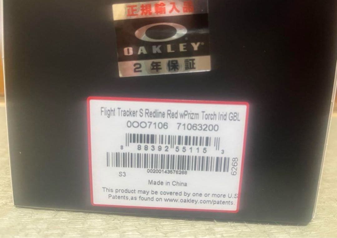 【新品】OAKLEY オークリー　OO7106-32 フライトトラッカー S