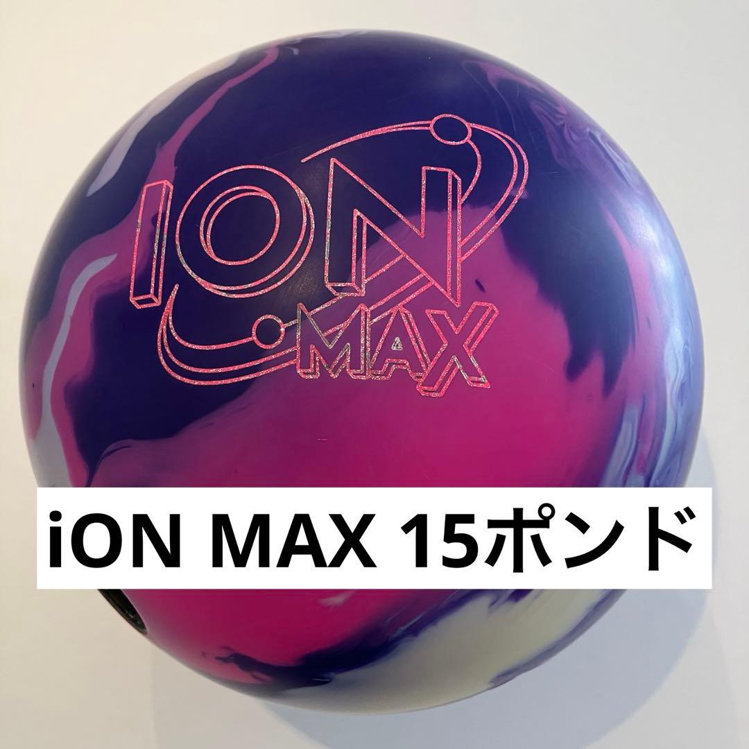 ア*む様 ION MAX 15ポンド[storm]