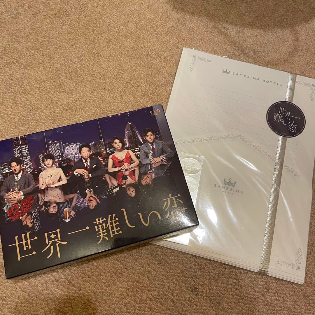 世界一難しい恋 大野智 小瀧望 嵐 ジャニーズWEST WEST.