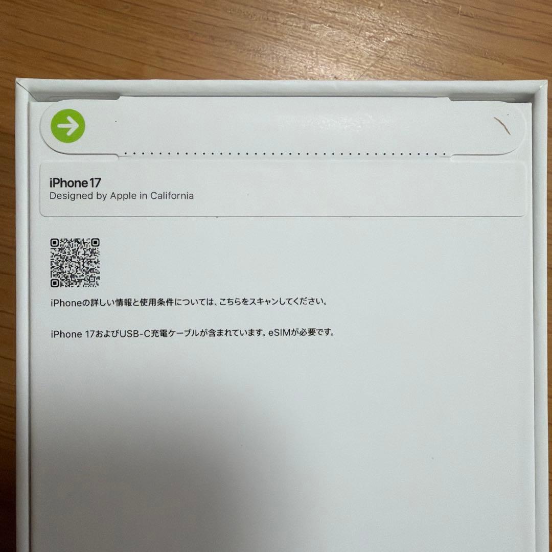 iphone17 256gb ホワイト