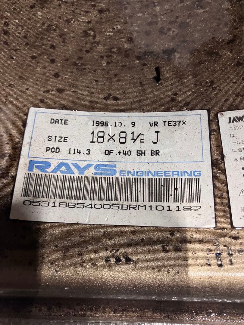 RAYS VOLK RACING TE37 18インチ