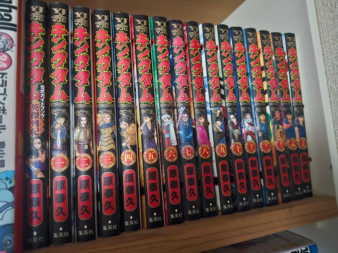 キングダム 1〜49巻セット 原泰久