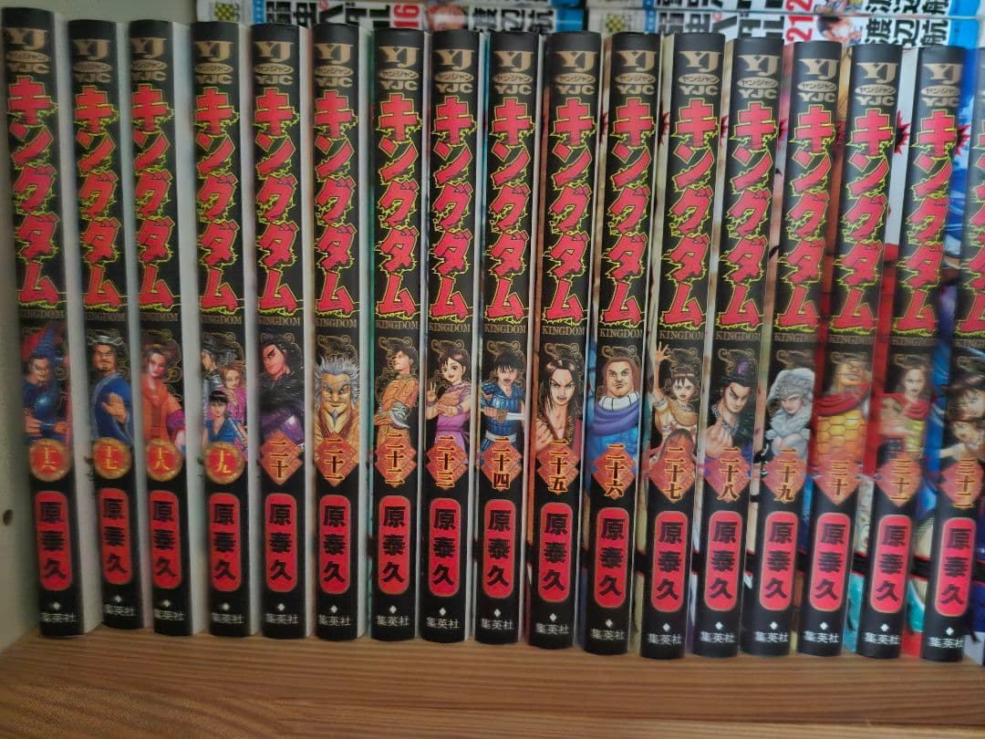 キングダム 1〜49巻セット 原泰久