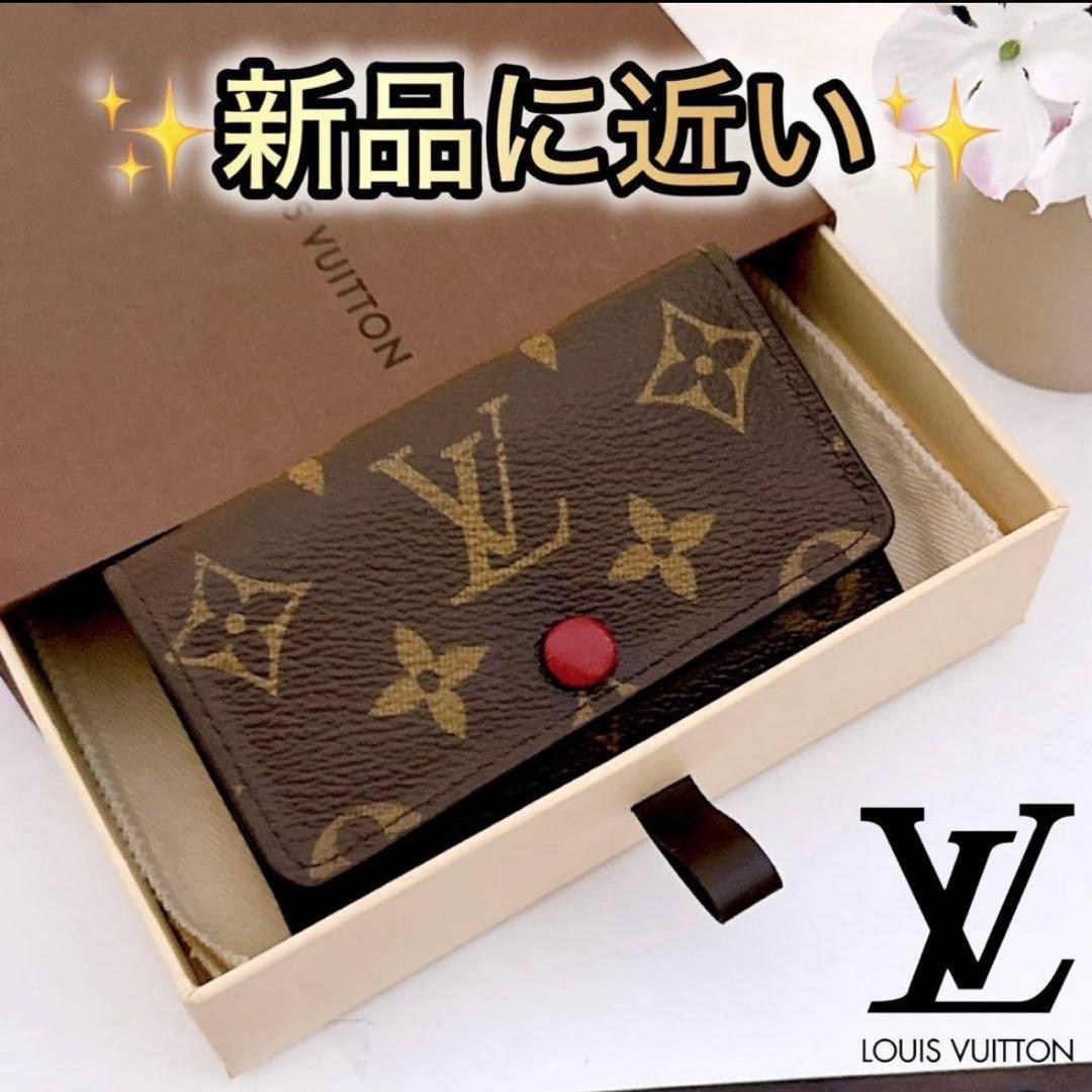 ルイヴィトン キーケース モノグラム フューシャ 正規品 ミュルティクレ６連