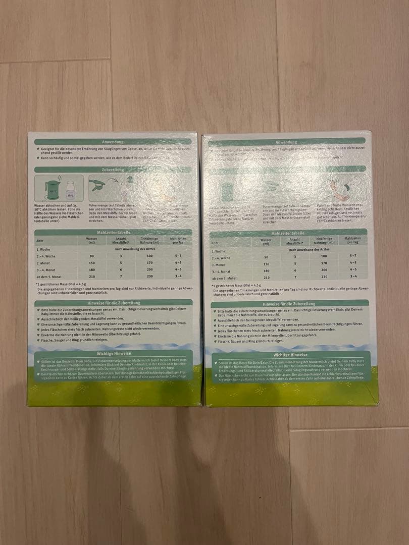 【未開封2個セット】Holle（ホレ）オーガニック 山羊粉ミルク Step 1