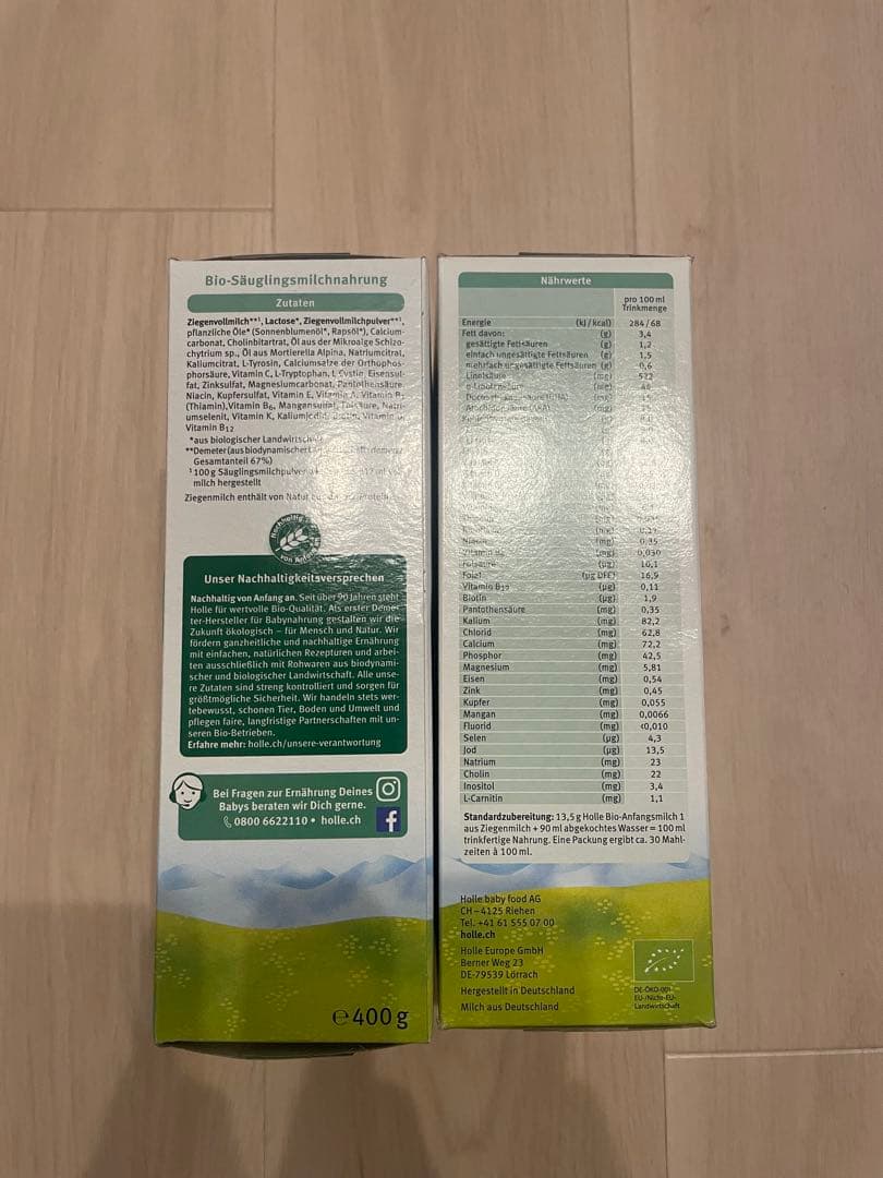 【未開封2個セット】Holle（ホレ）オーガニック 山羊粉ミルク Step 1
