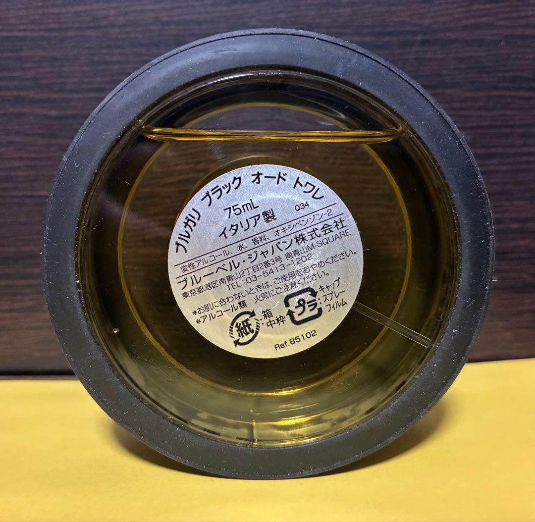 [廃盤]Bvlgari ブラック オードトワレ 75mL