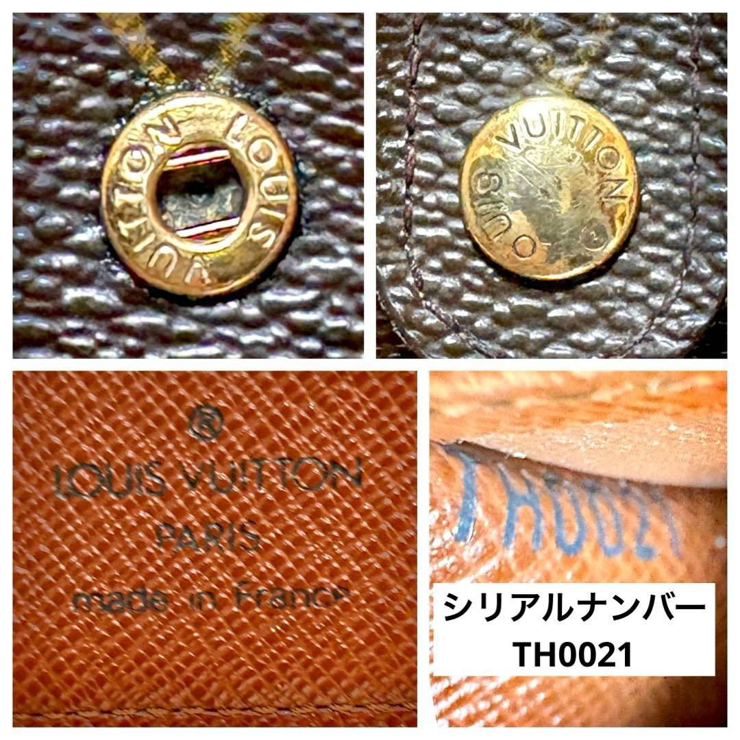 【超美品/箱付】ルイヴィトン モノグラム ポルトフォイユ ヴィエノワ