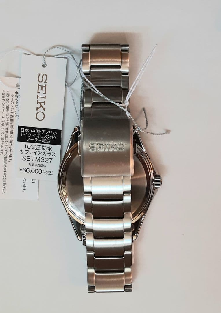 【値下げしました！】SEIKO SBTM327 ソーラー電波メンズ腕時計