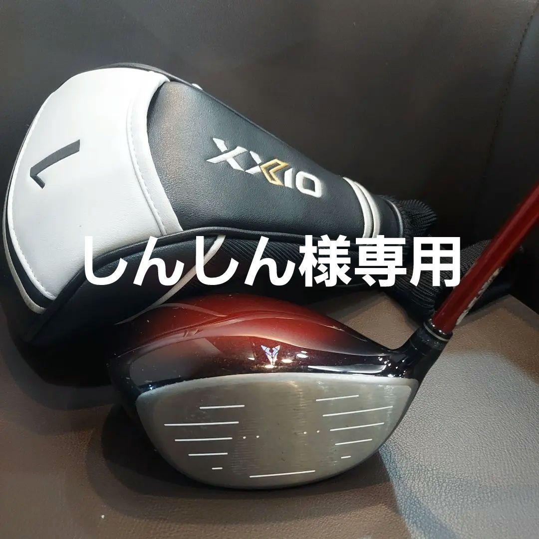 ダンロップ XXIO11 11.5° Rヘッドカバー ゼクシオイレブン