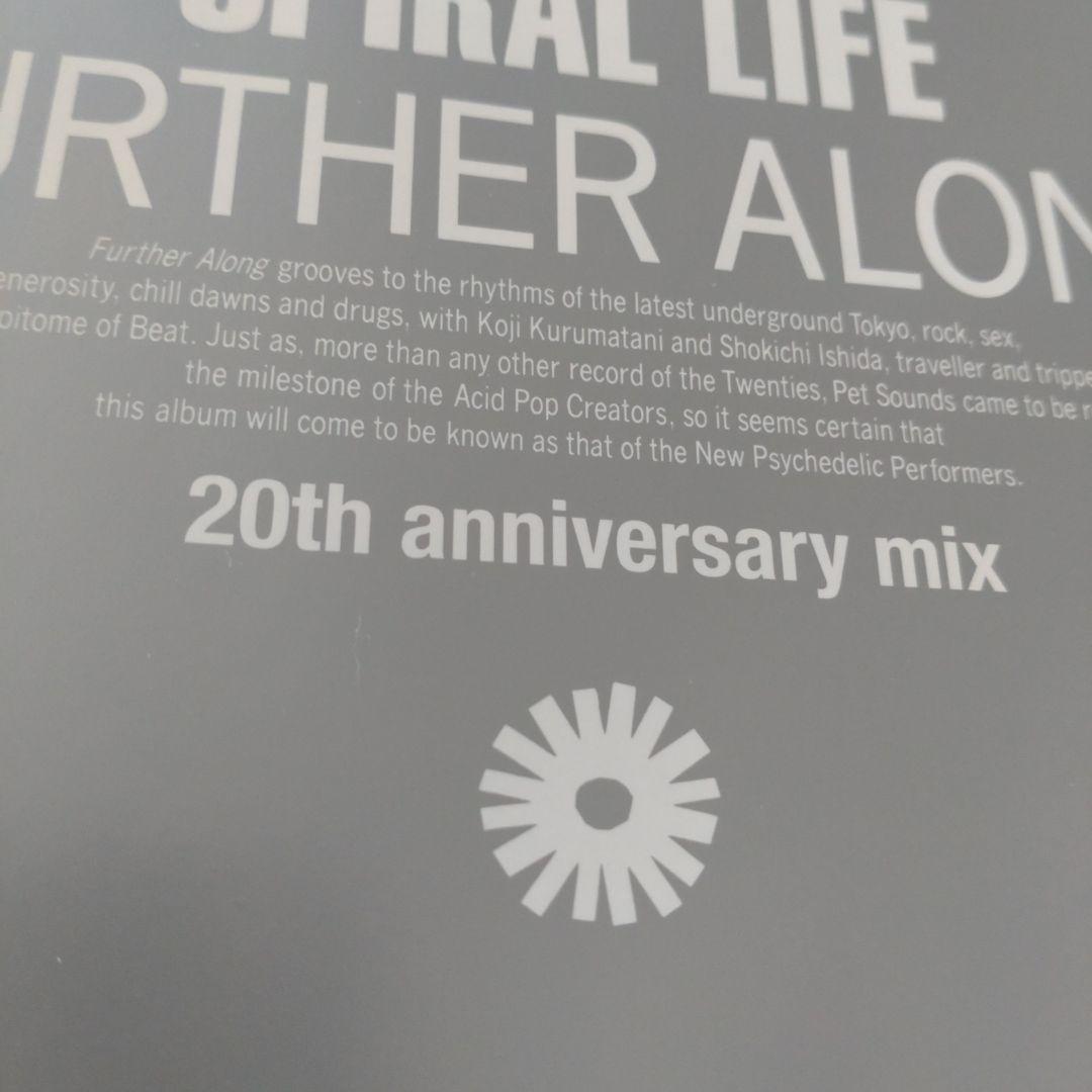 ［レア］SPIRAL LIFE FURTHER ALONG 20周年記念CD