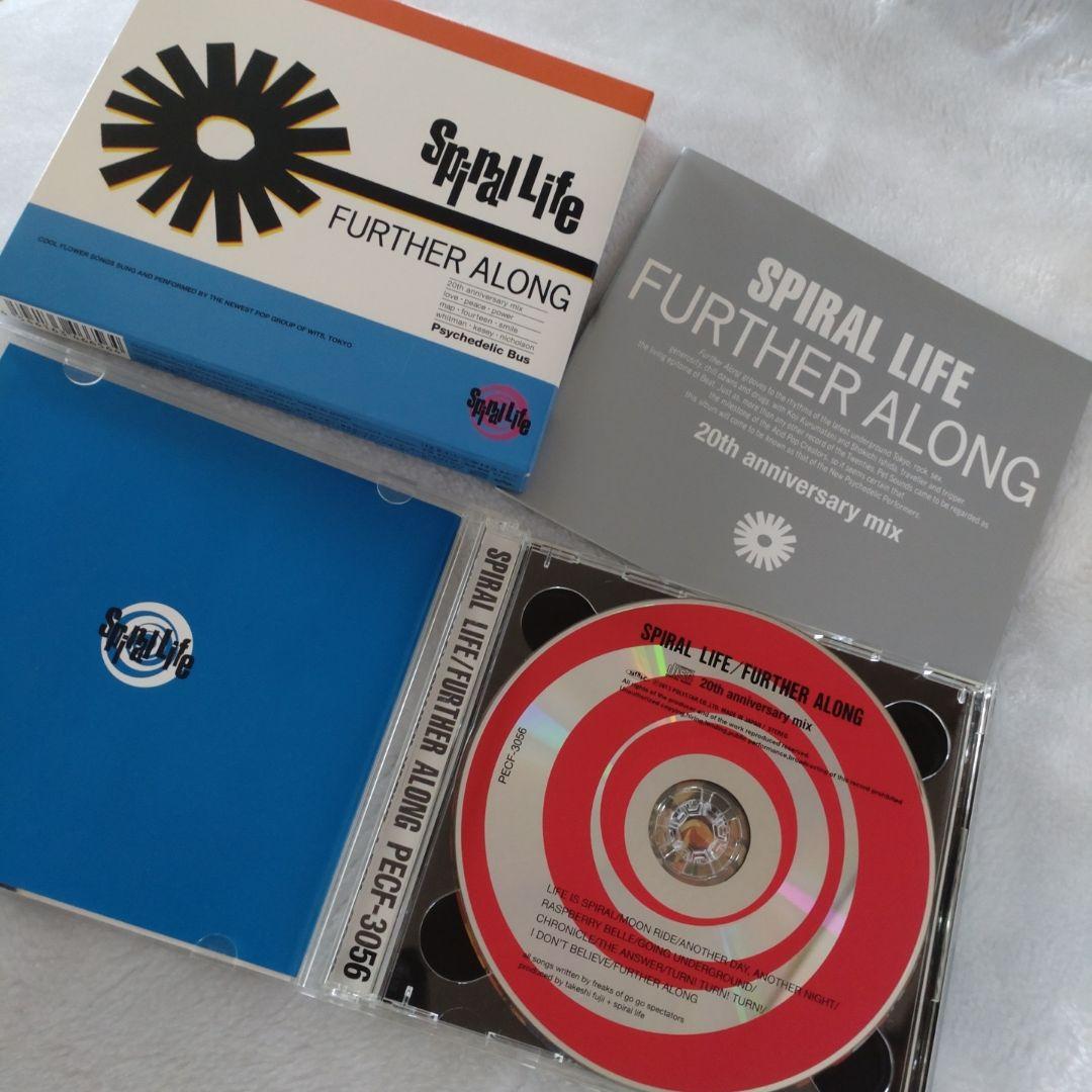 ［レア］SPIRAL LIFE FURTHER ALONG 20周年記念CD