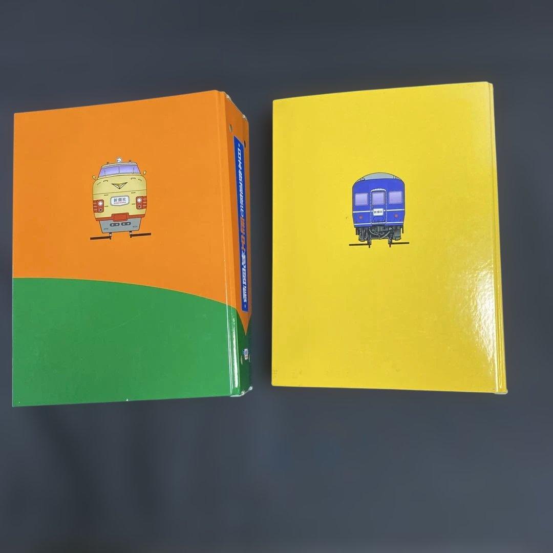日本鉄道旅行地図帳12冊セット&日本鉄道旅行歴史地図帳12冊セットバインダー付き