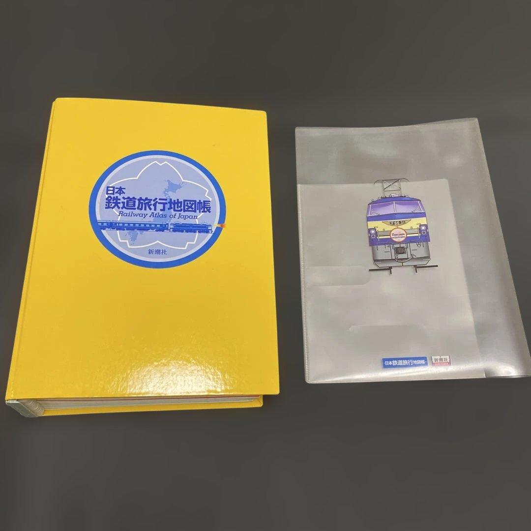 日本鉄道旅行地図帳12冊セット&日本鉄道旅行歴史地図帳12冊セットバインダー付き