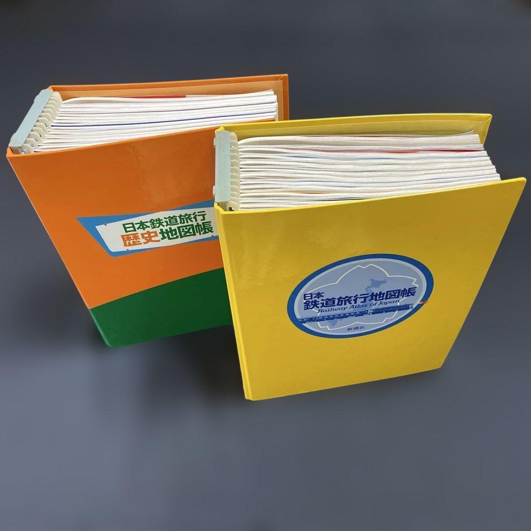 日本鉄道旅行地図帳12冊セット&日本鉄道旅行歴史地図帳12冊セットバインダー付き