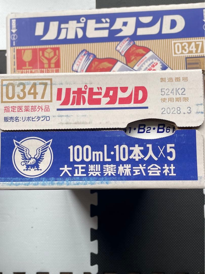 リポビタンD 100ml 100本