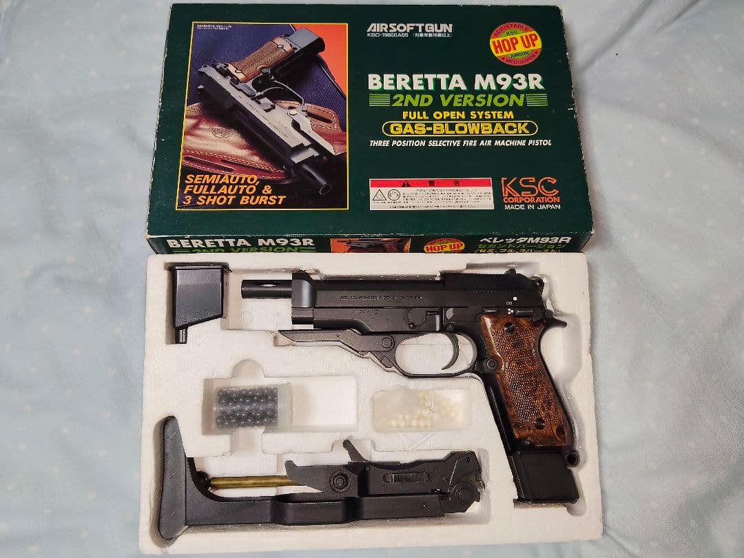 Beretta M93R 2nd Version ガスガン　KSC製