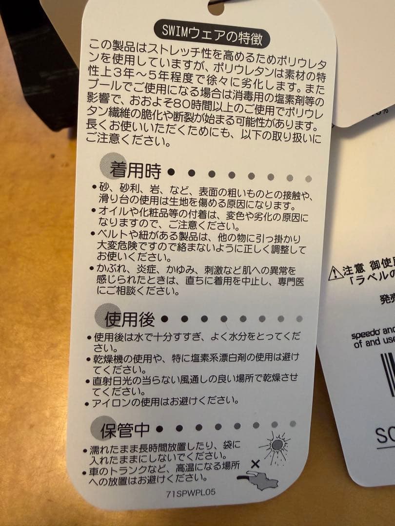 【新品未使用】SPEEDO スピード　水着　ハーフスパッツ　総柄　L