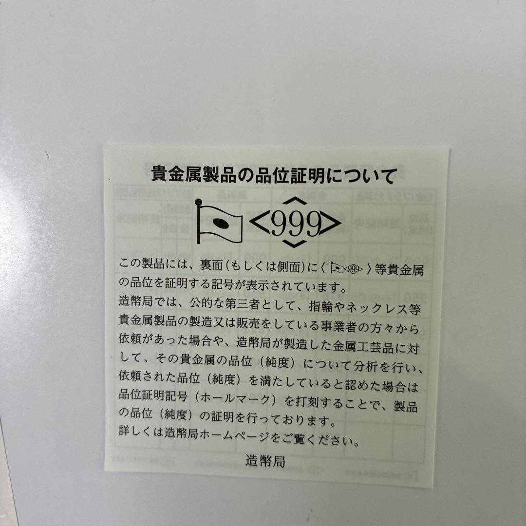 沖縄復帰50周年記念純銀メダル