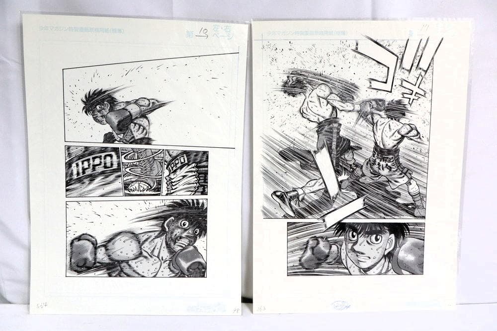 ◆はじめの一歩複製原画集 幕之内一歩 鷹村守 宮田一郎&千堂武士 3点　9354