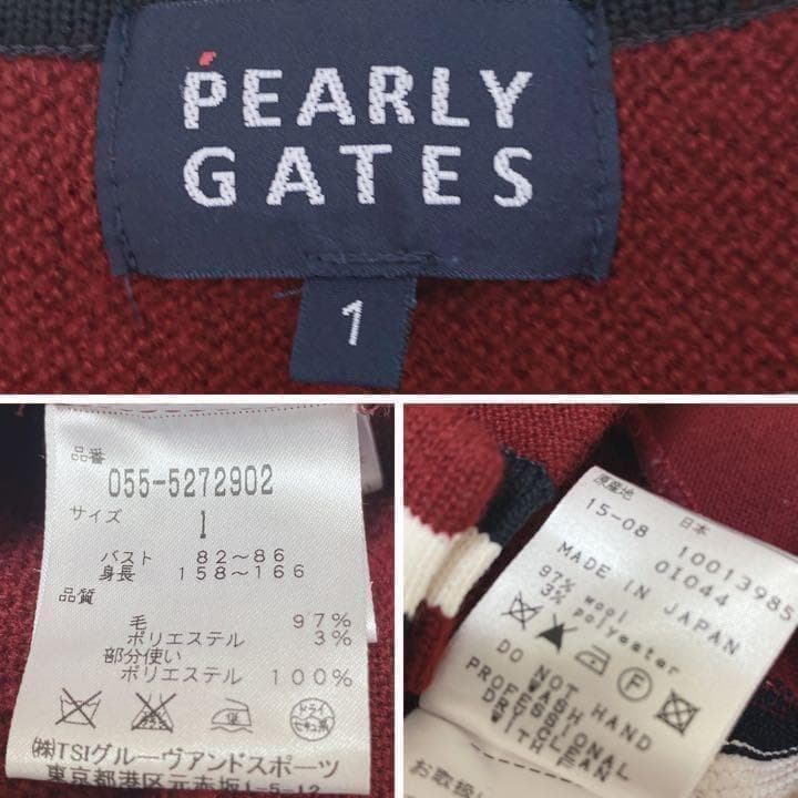 PEARLY GATES Ｖネック カーディガン 大人綺麗め ゴルフウェア