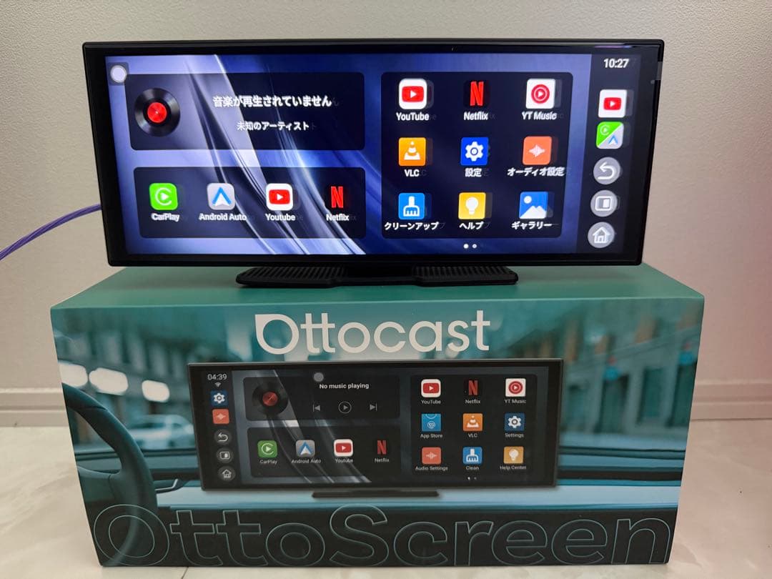 (動作確認のみ)オットキャスト　スクリーンフロー