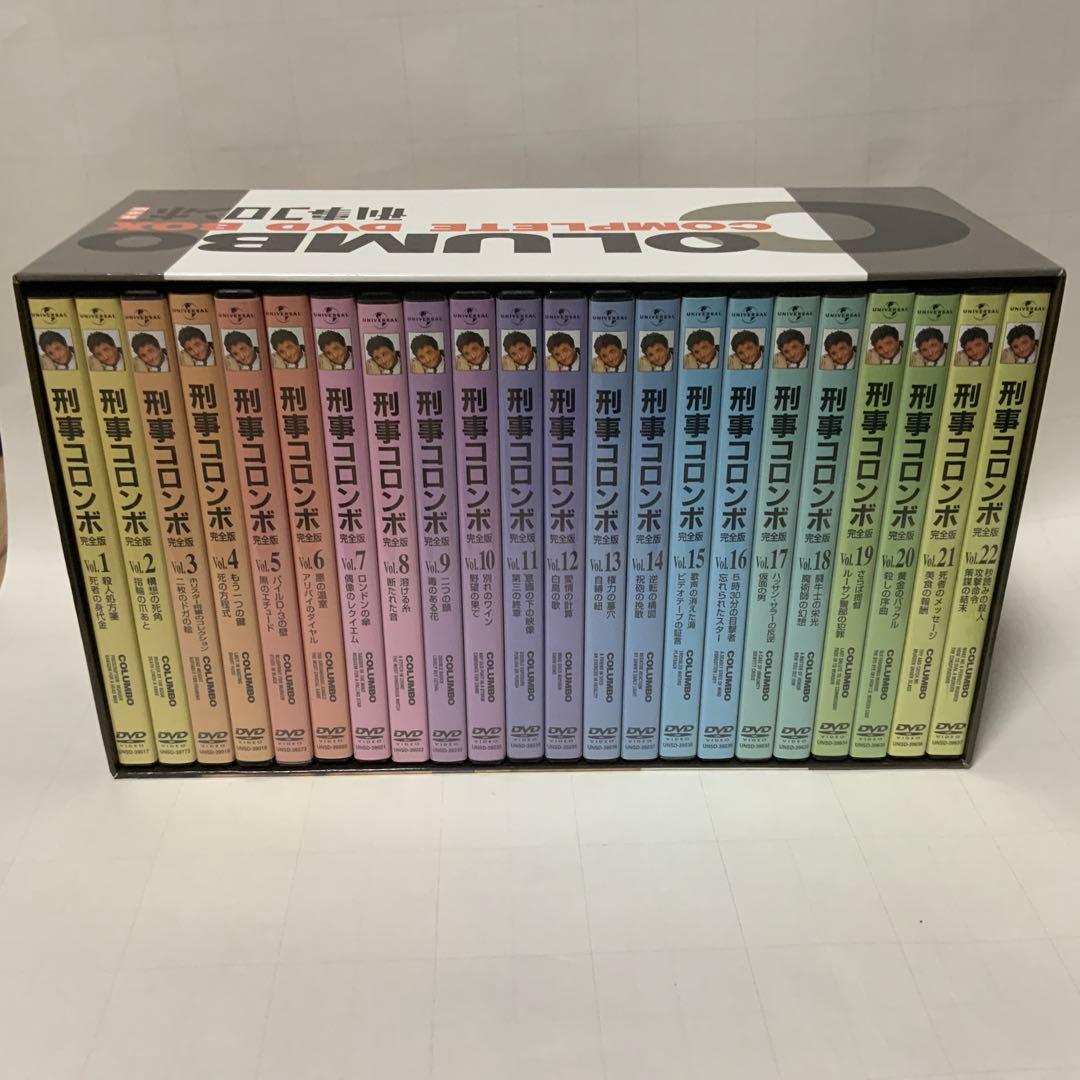 刑事コロンボ 完全版DVDBOX 23枚組 全巻リーフレット付