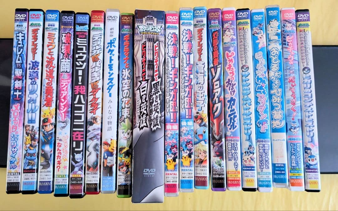 ポケットモンスター DVD 20枚セット