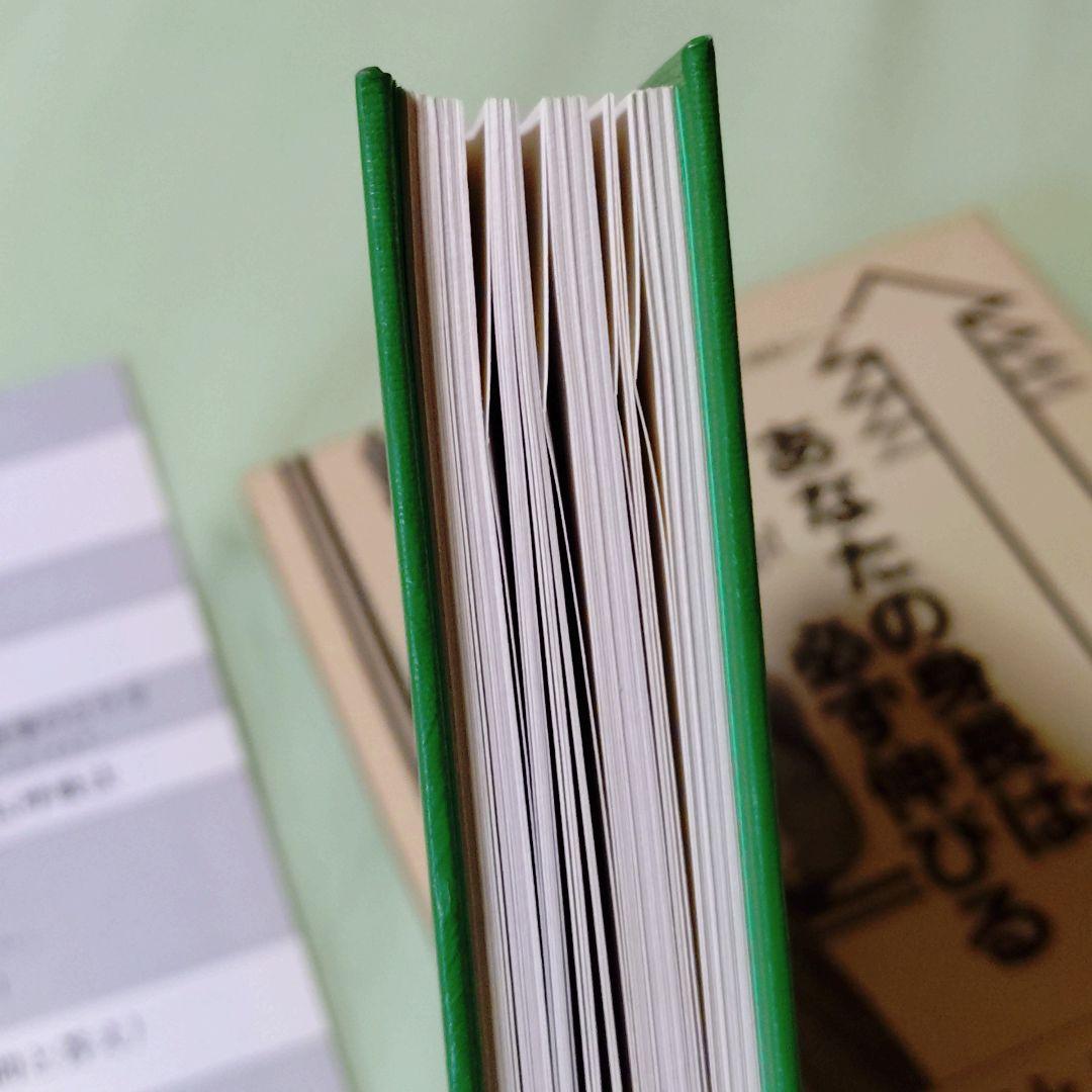 上嶋式伸長法　あなたの身長は必ず伸びる　監修　上嶋修弘 　サンマリオ　最短コース