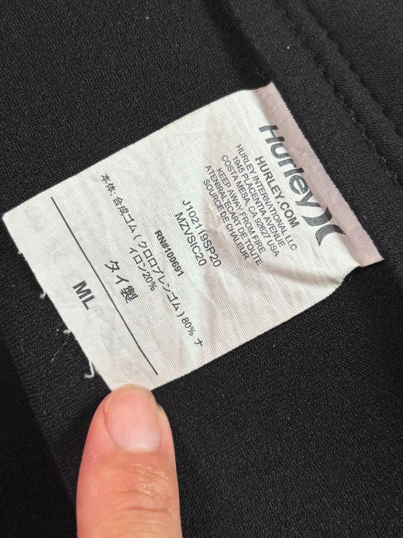 Hurley タッパー　ベスト　MLサイズ
