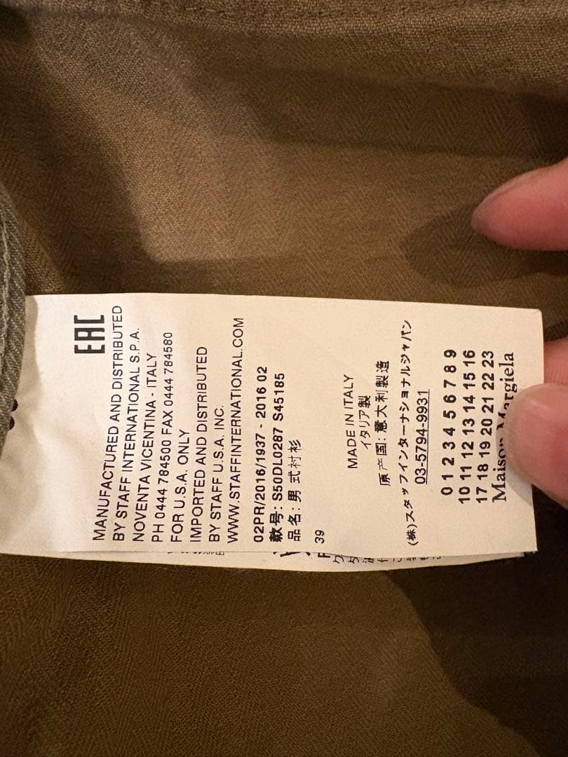 ☆maison margiela☆ダメージ加工REPLICAワークジャケット