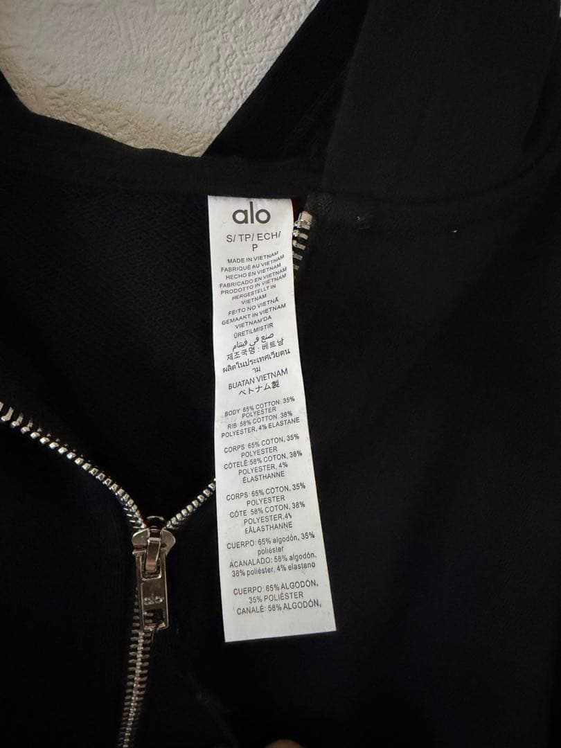 ALO パーカー