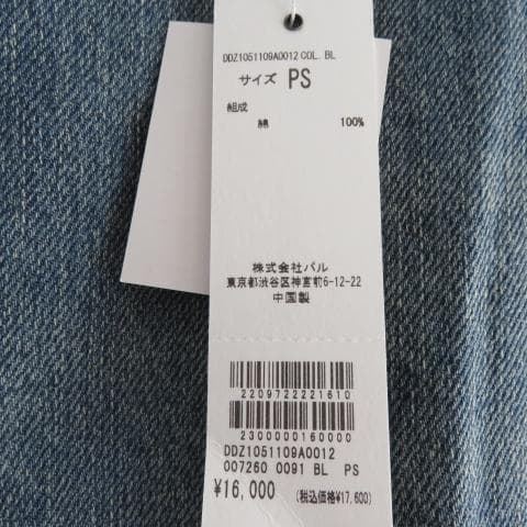新品　DouDou ドゥドゥ　デニム　ジャンスカ　ワンピース　PSサイズ