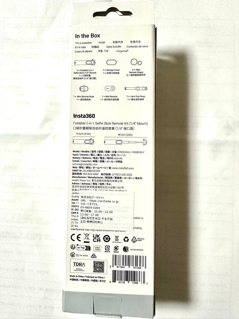 【Insta360】折りたたみ式内蔵三脚付き自撮り棒リモコンキット
