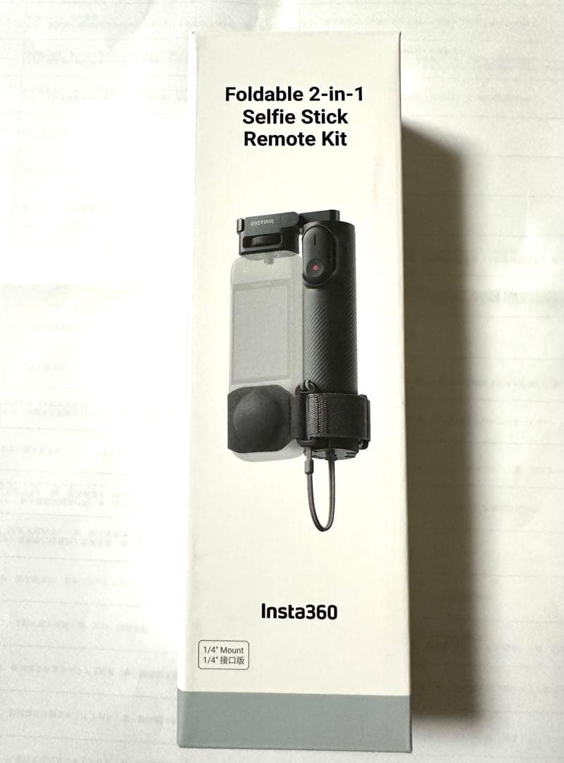 【Insta360】折りたたみ式内蔵三脚付き自撮り棒リモコンキット