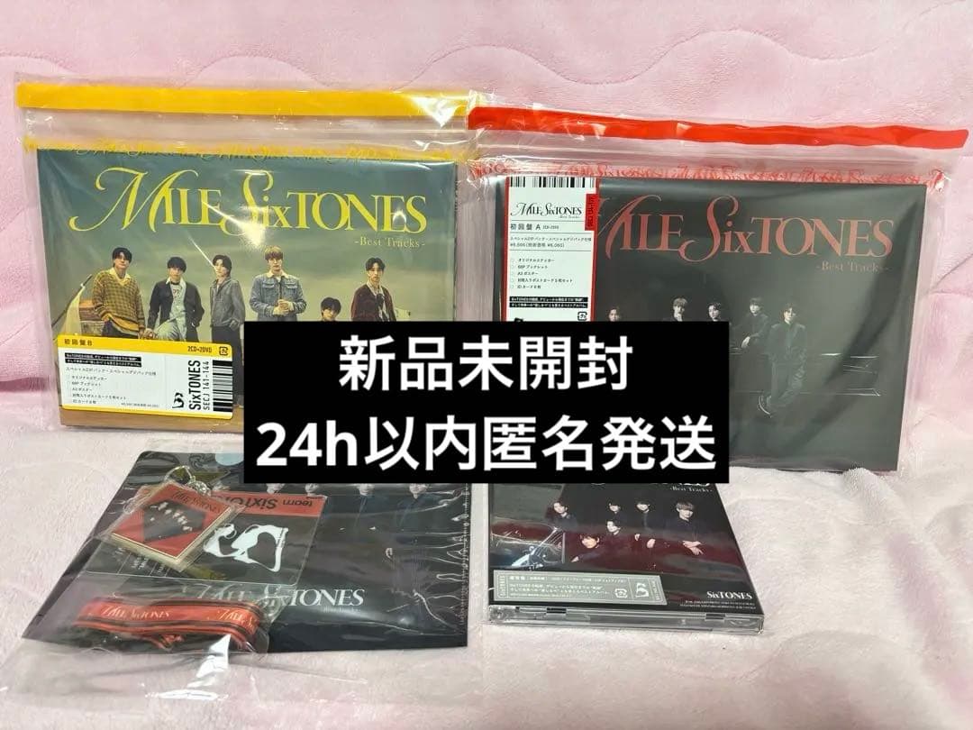 MILESixTONES -Best Tracks- 3形態セット 特典付き新品