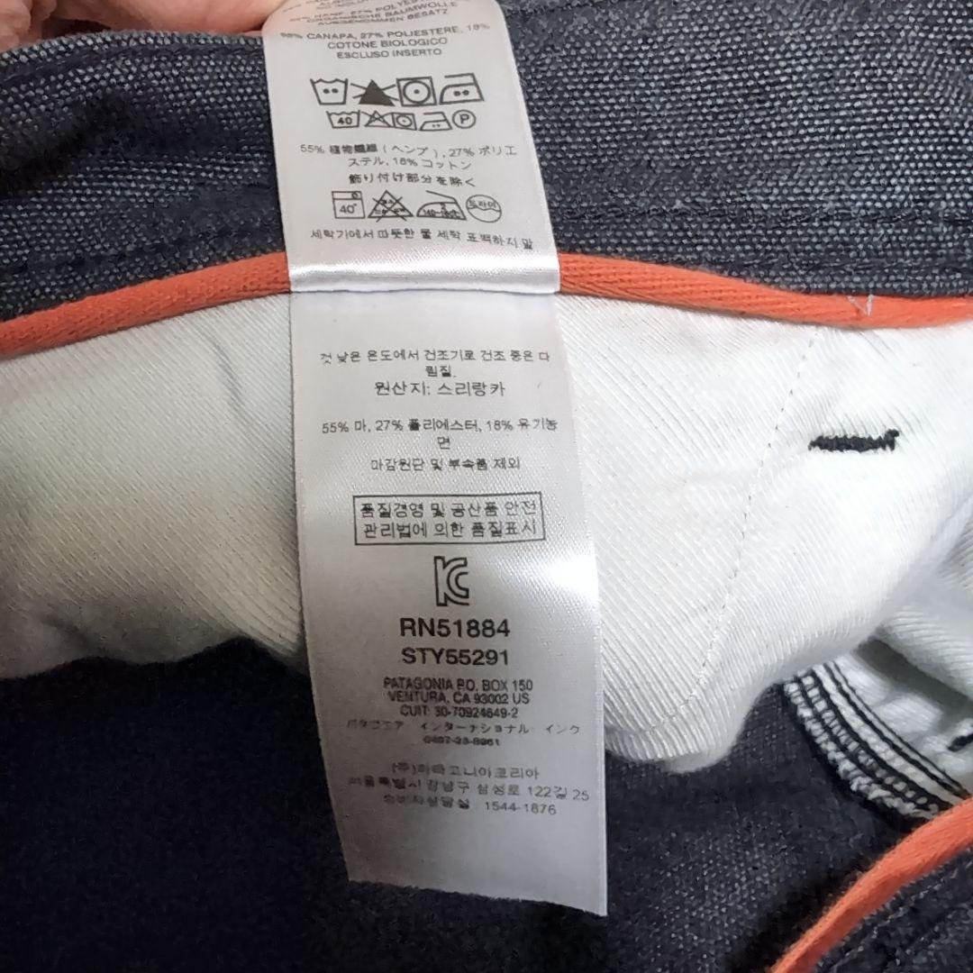 メンズ・アイアン・フォージ・ダブル・ニー・パンツ ヘンプ　33インチ