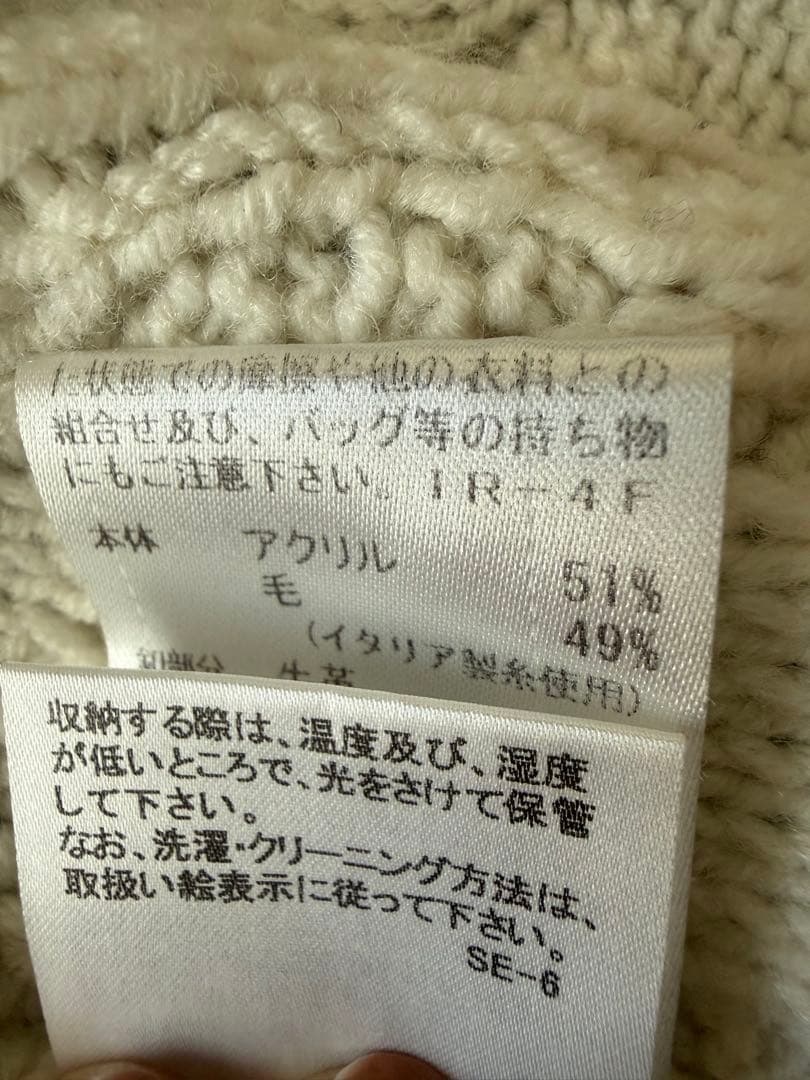 【希少】BURBERRYアイボリー ケーブルニット ポンチョ(38)