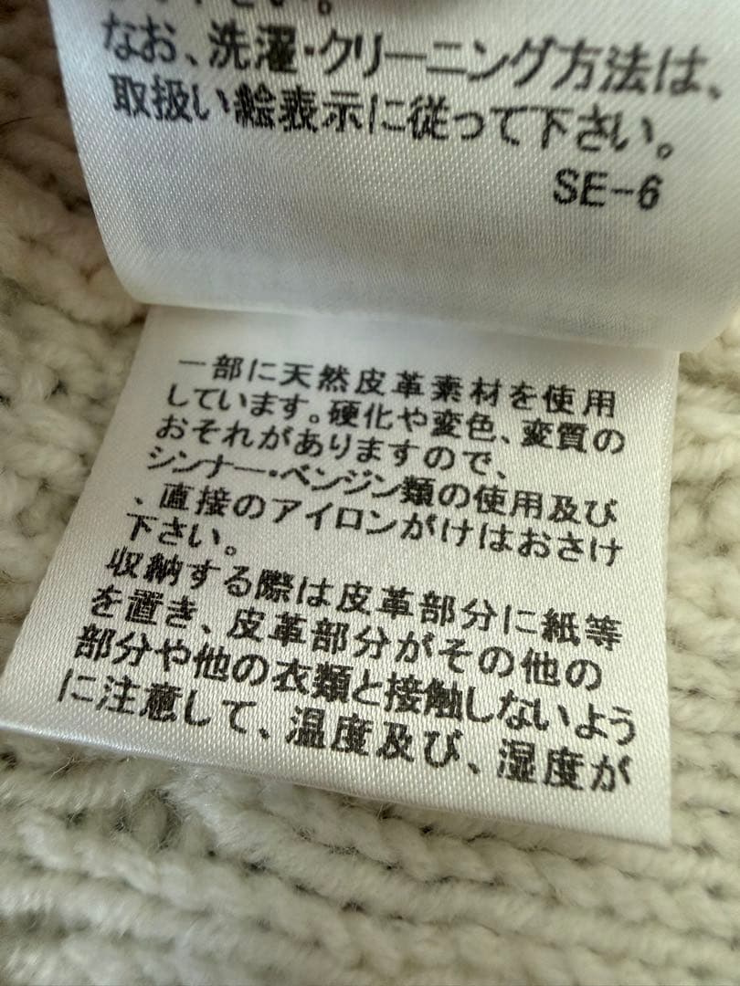 【希少】BURBERRYアイボリー ケーブルニット ポンチョ(38)