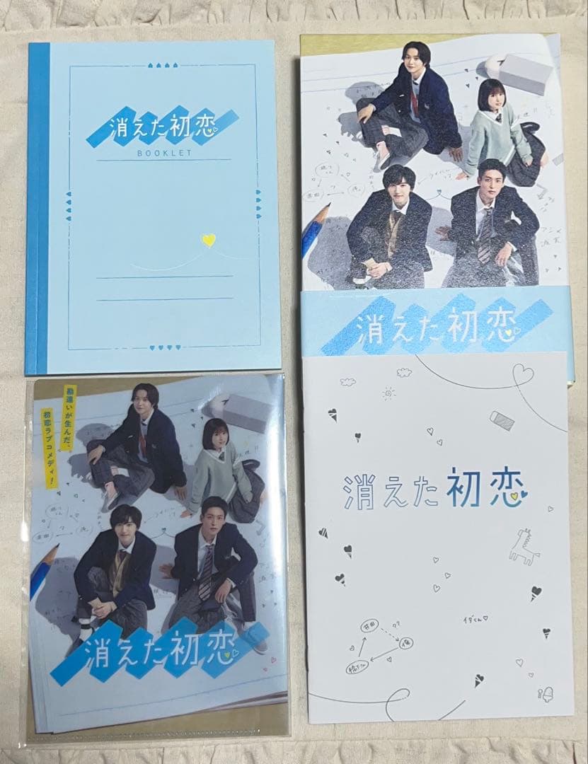 美品⭐︎消えた初恋4DVD-BOX＋消えた初恋グッズ4点付き　目黒蓮　道枝駿佑