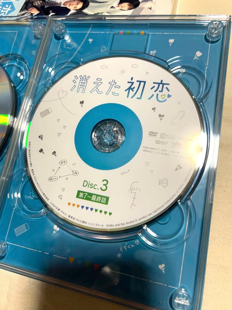 美品⭐︎消えた初恋4DVD-BOX＋消えた初恋グッズ4点付き　目黒蓮　道枝駿佑