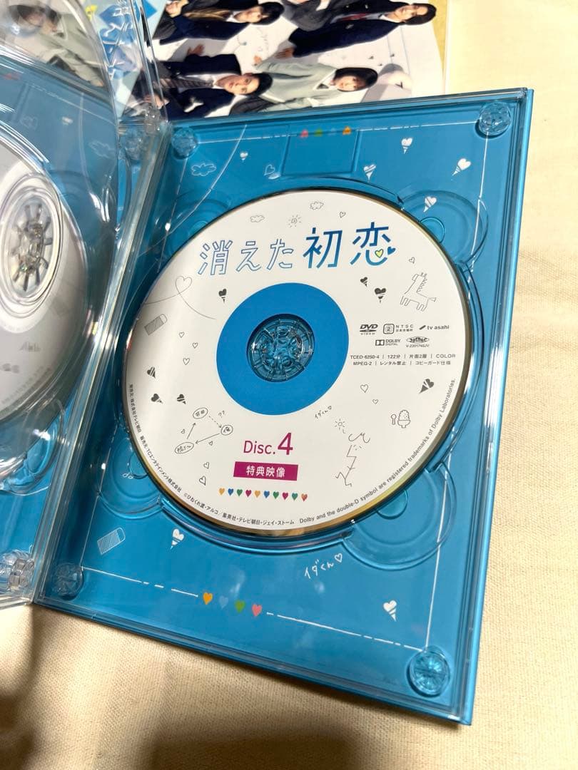 美品⭐︎消えた初恋4DVD-BOX＋消えた初恋グッズ4点付き　目黒蓮　道枝駿佑