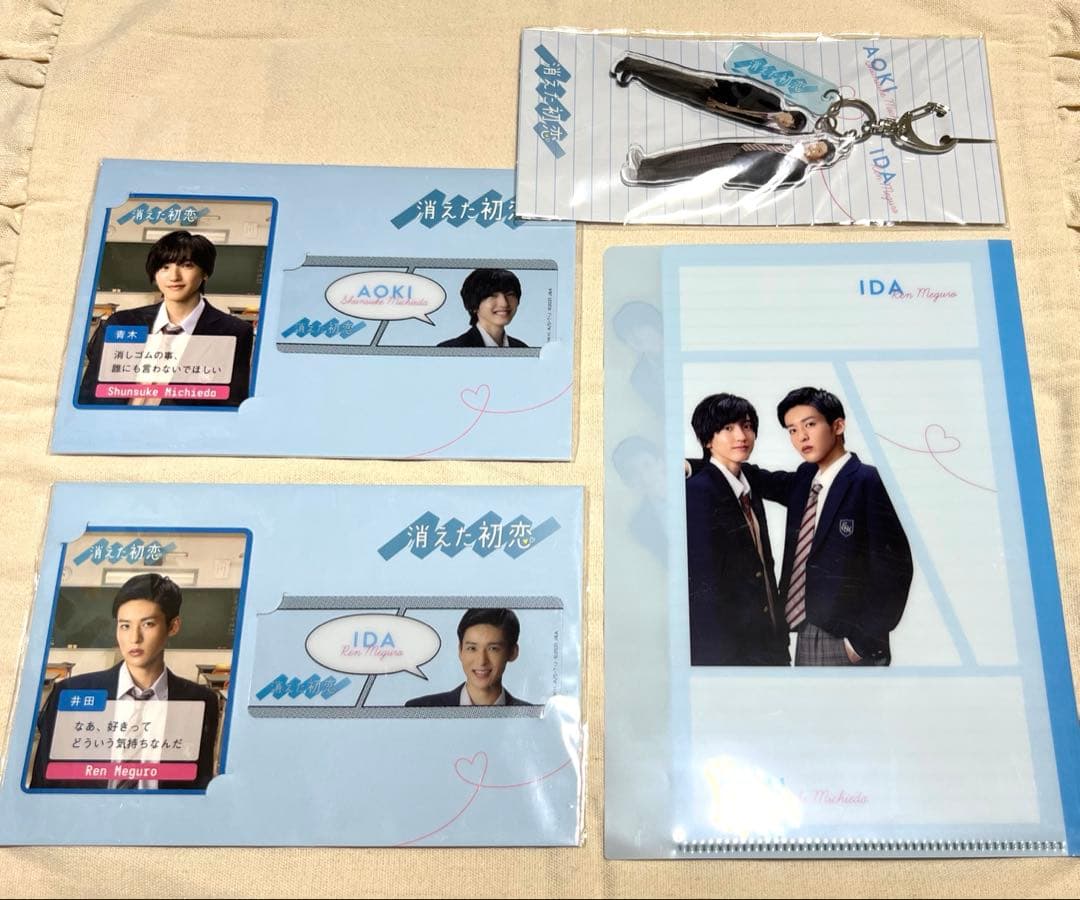 美品⭐︎消えた初恋4DVD-BOX＋消えた初恋グッズ4点付き　目黒蓮　道枝駿佑