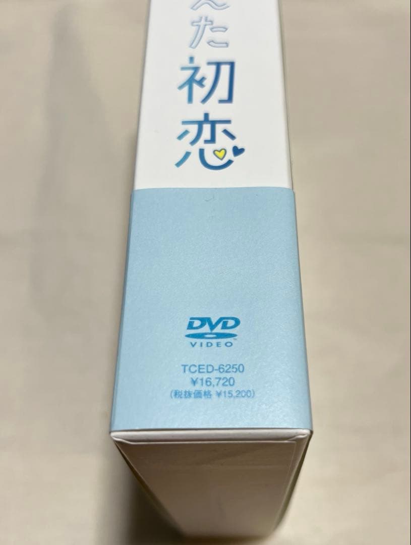 美品⭐︎消えた初恋4DVD-BOX＋消えた初恋グッズ4点付き　目黒蓮　道枝駿佑
