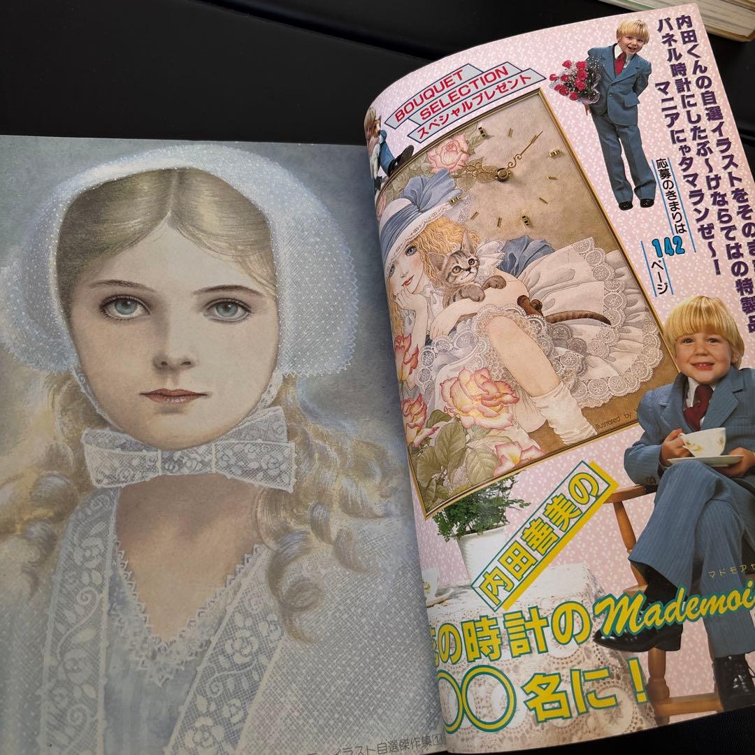 星の時計のLiddell 初版　ピンナップカード付　他　内田善美セット